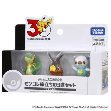 ポケモン30周年記念 モンコレ旅立ちの3匹セット イッシュ地方