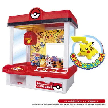 ポケモン　クレーンゲーム
