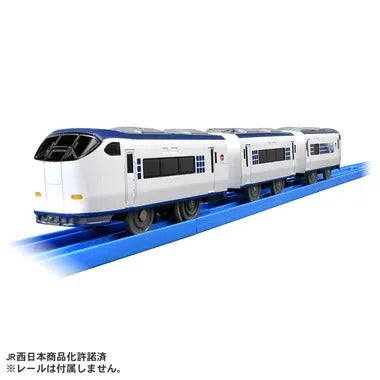 Ｓ－５７ ２８１系特急はるか（専用連結仕様）