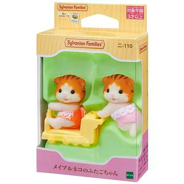 ニ－１１０ メイプルネコのふたごちゃん