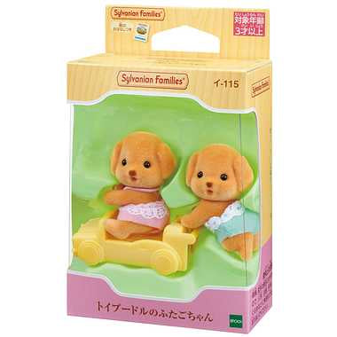 イ－１１５ トイプードルのふたごちゃん