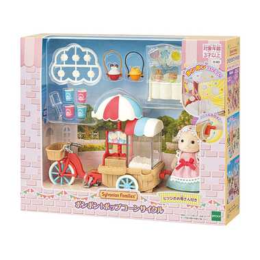 ミ－９０ ポンポン！ポップコーンサイクル