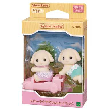 ｳ-104 フローラウサギのふたごちゃん
