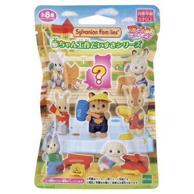 BB-13 赤ちゃんコレクション　-赤ちゃん...