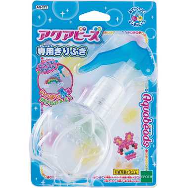 AQ-272 アクアビーズ 専用きりふき