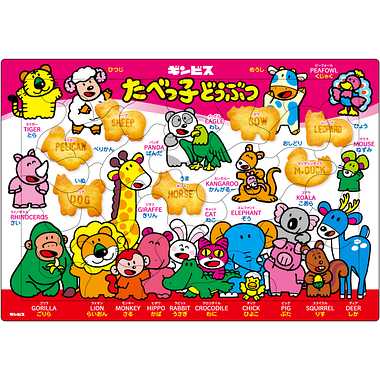 【メーカー取寄】25-223 ピクチュアパズル たべっ子どうぶつ