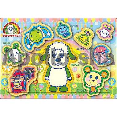【メーカー取寄】25-255 ピクチュアパズル ワンワンとうーたん みんなよろしくね