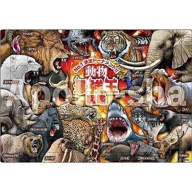 【メーカー取寄】25-270 ピクチュアパズル 動物の最強王図鑑