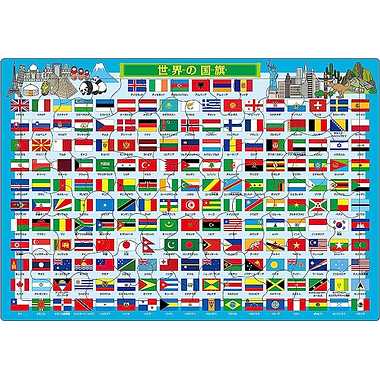 【メーカー取寄】25-271 ピクチュアパズル 国旗だいしゅうごう！