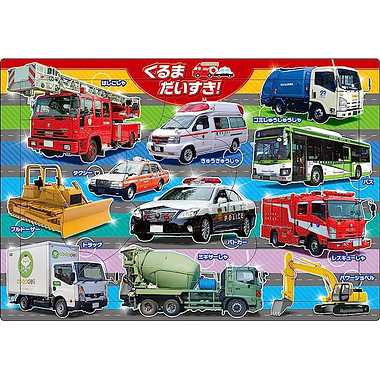【メーカー取寄】25-277 ピクチュアパズル くるまだいすき