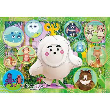 【メーカー取寄】25-288 ピクチュアパズル シナぷしゅのなかまたち