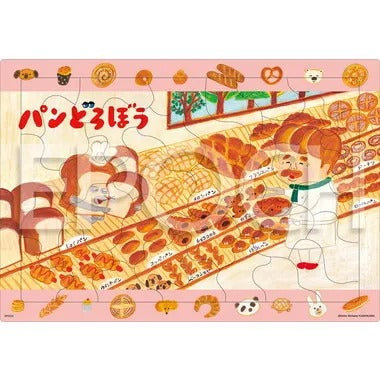 【メーカー取寄】25-307 パンどろぼう おいしいパン