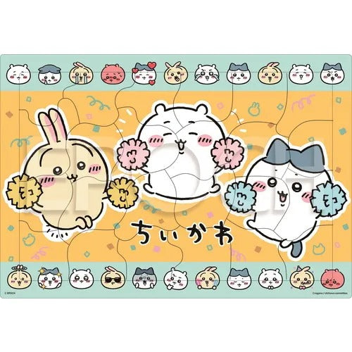 【メーカー取寄】25-308 ちいかわ がんばって