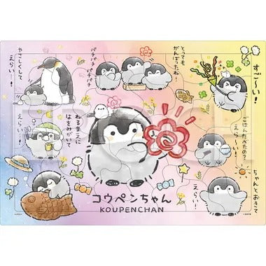 【メーカー取寄】25-312 コウペンちゃん