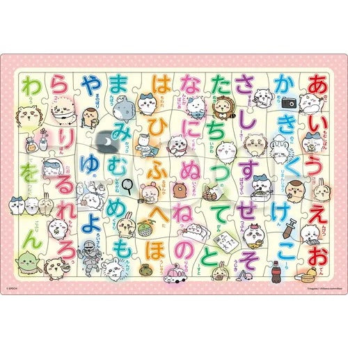 【メーカー取寄】25-313 ちいかわ ひらがな