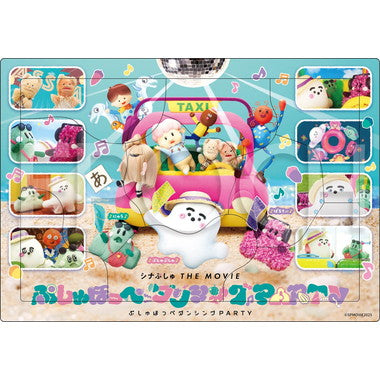 【メーカー取寄】25-314 シナぷしゅ ザ・ムービー ぷしゅほっぺダンシングパーティー