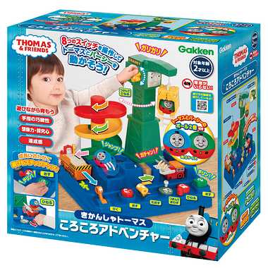 きかんしゃトーマス ころころアドベンチャー