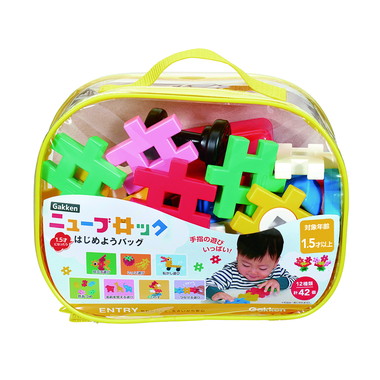 83716 Gakken ニューブロック はじめようバッグ