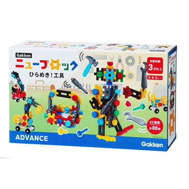 83734 Gakken ニューブロック ひらめき！工具