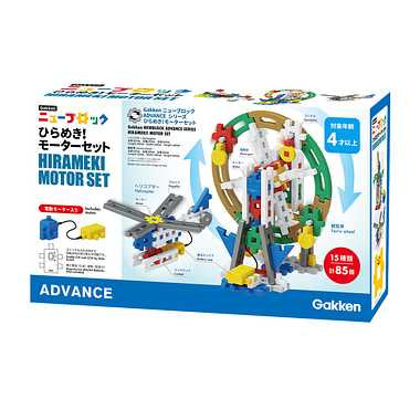 83748 Gakkenニューブロック ひらめき！モーターセット