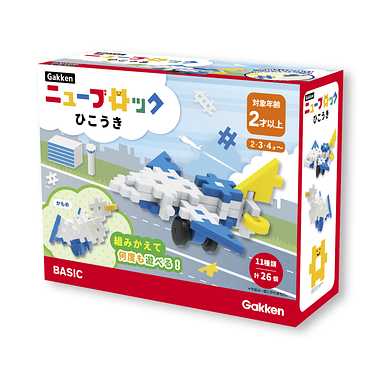83750 Gakkenニューブロック ひこうき