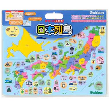 83515 学研のパズル 日本列島