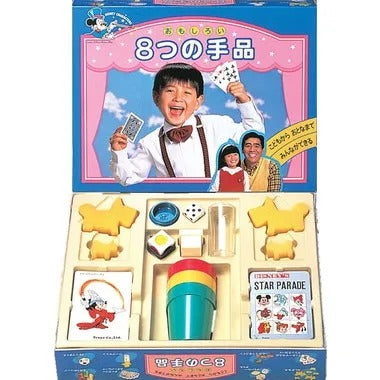 【メーカー取寄】８つの手品