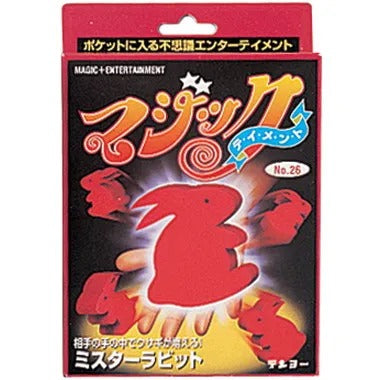 【メーカー取寄】ミスターラビット