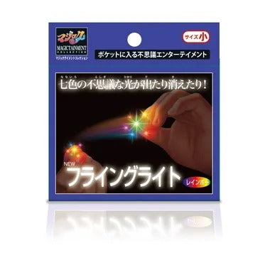 【メーカー取寄】M11730 ニューフライングライト/小/レインボー