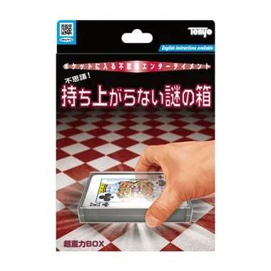 M11844 超重力ＢＯＸ／マジックテイメントシリーズ
