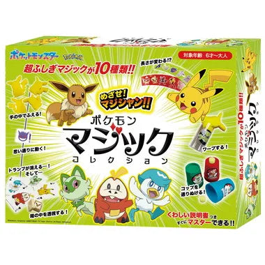 【メーカー取寄】M11895 ﾎﾟｹﾓﾝﾏｼﾞｯｸｺﾚｸｼｮﾝ