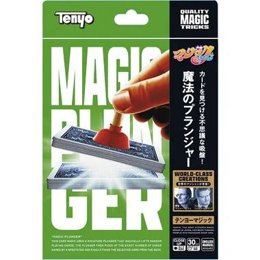|メーカー品切れ中|【メーカー取寄】M11925 魔法のプランジャー