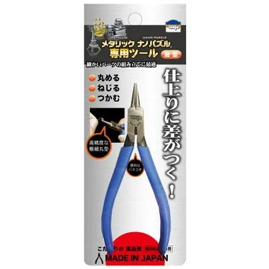 |メーカー品切れ中|【メーカー取寄】TMT-01 メタリックナノパズル専用ツール細型