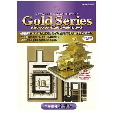 【メーカー取寄】T-MN-006G 金閣寺