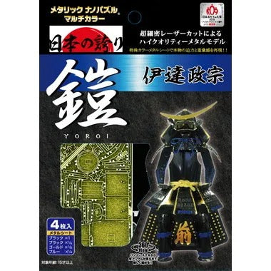 【メーカー取寄】T-ME-004M 鎧 伊達政宗