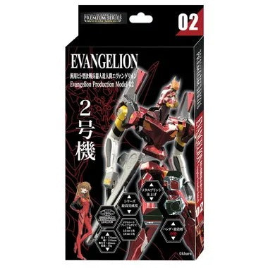 【メーカー取寄】T-MP-013M メタリックナノパズル エヴァンゲリオン 2号機
