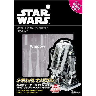 【メーカー取寄】W-MN-007 R2-D2(TM)