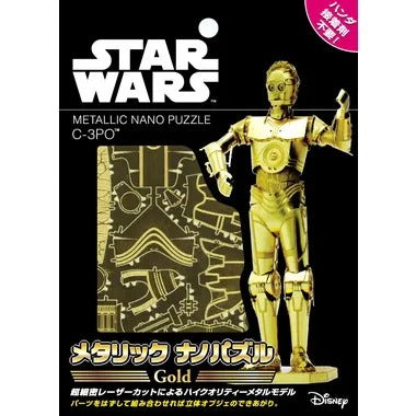【メーカー取寄】W-MN-017 C-3PO(TM)