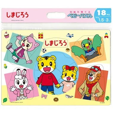 【メーカー取寄】TC-18-672 みんな なかよし （しまじろう）
