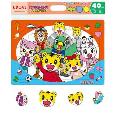 【メーカー取寄】TC-40-674 みんな だいすき （しまじろう）