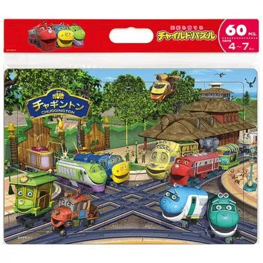 【メーカー取寄】TC-60-682 サファリパークへようこそ（チャギントン）