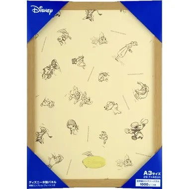 ディズニー世界最小ジグソーパズル用パネル 木製ナチュラル