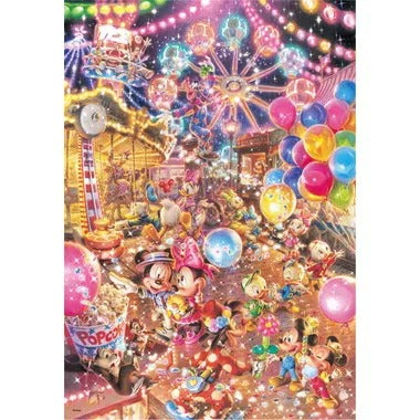 D-300-263 トワイライト パーク