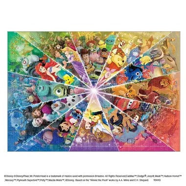DSG-500-650 Ｃｏｌｏｒ Ｃｉｒｃｌｅ（Ｄｉｓｎｅｙ＆Ｄｉｓｎｅｙ／Ｐｉｘａｒ）