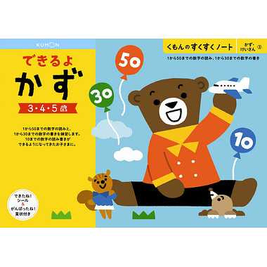 【メーカー取寄】SNN-31 できるよかず