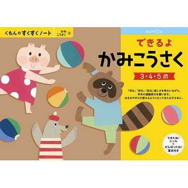 【メーカー取寄】SNX-31 できるよかみこうさく