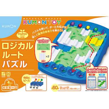 LR-10 ロジカルルートパズル