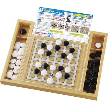 【メーカー取寄】CI-21 スタディ囲碁