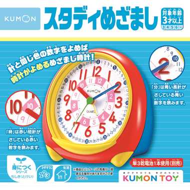 【メーカー取寄】DC-42 スタディめざまし