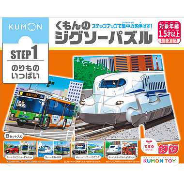 【メーカー取寄】JP-13 くもんのジグソーパズルＳＴＥＰ１ のりものいっぱい